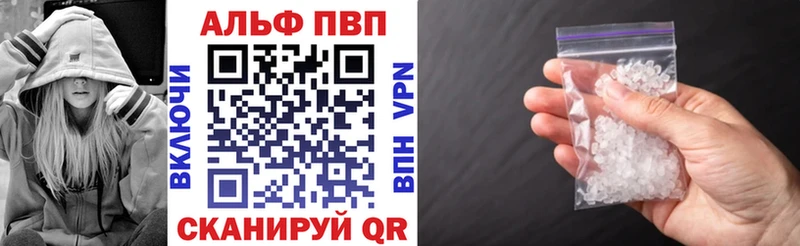 APVP мука  Мензелинск 