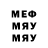 Метамфетамин винт Solar Marine