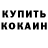 MDMA кристаллы Ostem Hin