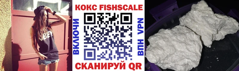 КОКАИН 98% Мензелинск