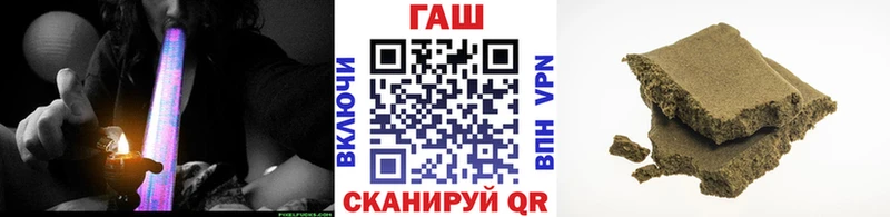 ГАШ хэш  мега tor  Мензелинск 