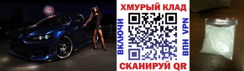 mega ССЫЛКА  Мензелинск  ГЕРОИН афганец 