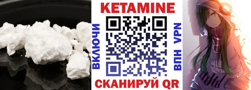 КЕТАМИН VHQ  blacksprut ССЫЛКА  Мензелинск 