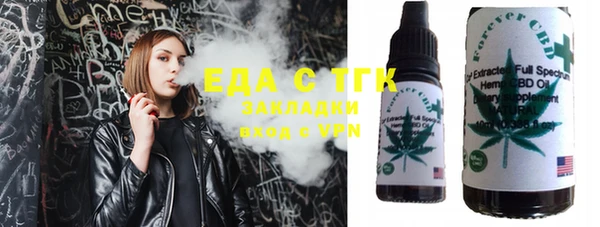 ALPHA PVP Арсеньев