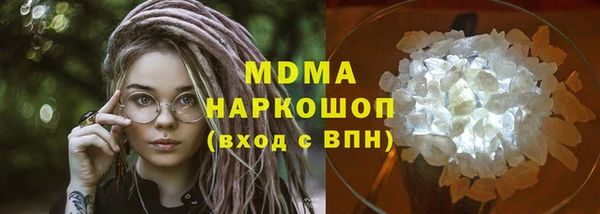прущие грибы Аркадак