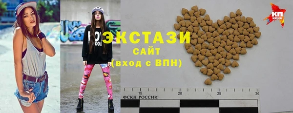 герыч Армянск