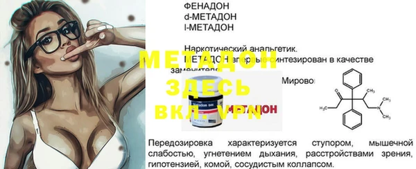 ALPHA PVP Арсеньев