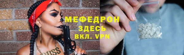 герыч Армянск