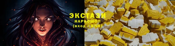 прущие грибы Аркадак