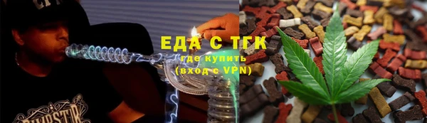 герыч Армянск
