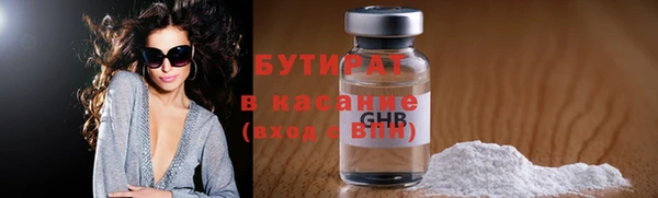 герыч Армянск