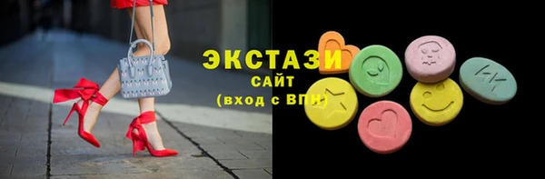 прущие грибы Аркадак
