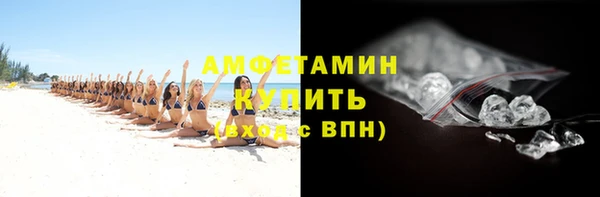 герыч Армянск
