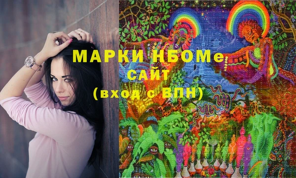 ALPHA PVP Арсеньев