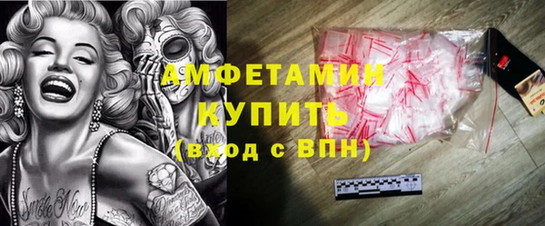 ALPHA PVP Арсеньев