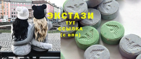 прущие грибы Аркадак