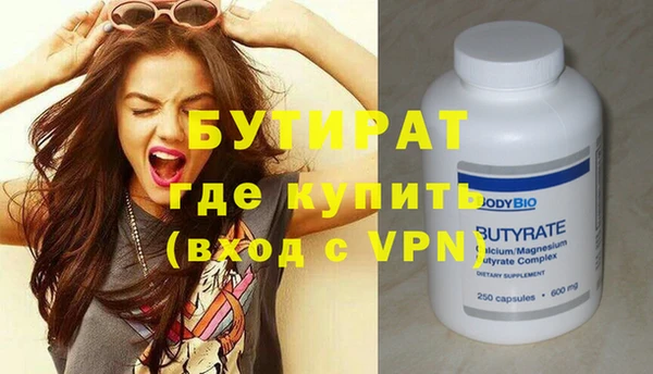 ALPHA PVP Арсеньев