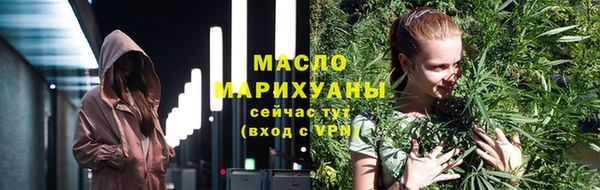 ALPHA PVP Арсеньев