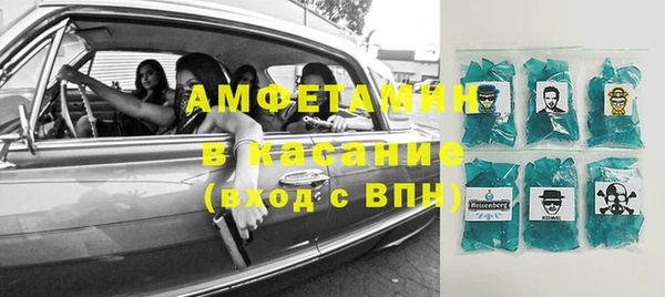 герыч Армянск