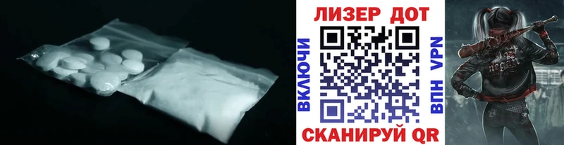 Лсд 25 экстази кислота Мензелинск