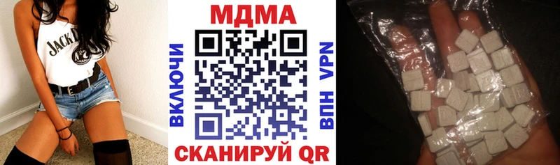 наркотики сайты даркнета какой сайт MDMA молли Мензелинск