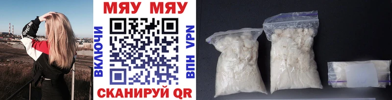 Меф mephedrone  Мензелинск 