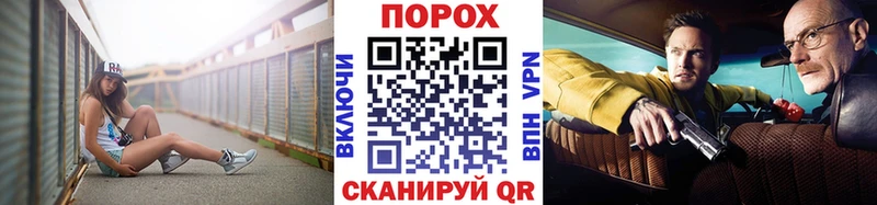 продажа наркотиков  Мензелинск  Метамфетамин мет 