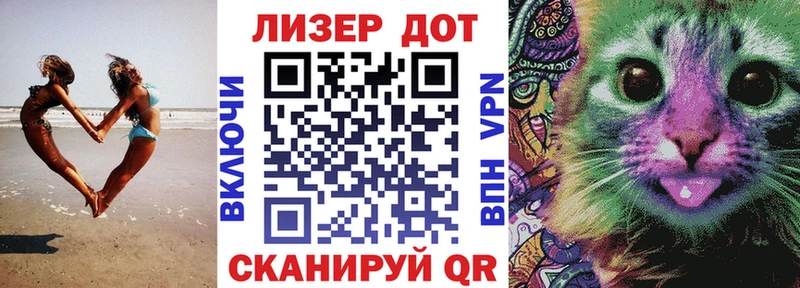 мега tor  Мензелинск  Наркотические марки 1,8мг 